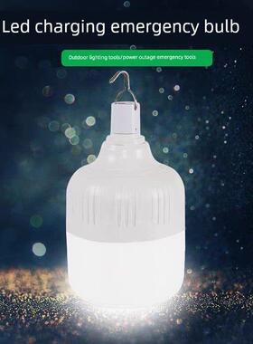 极光橙色USB充电灯泡户外夜市街档灯高富帅家庭停电Led应急灯泡