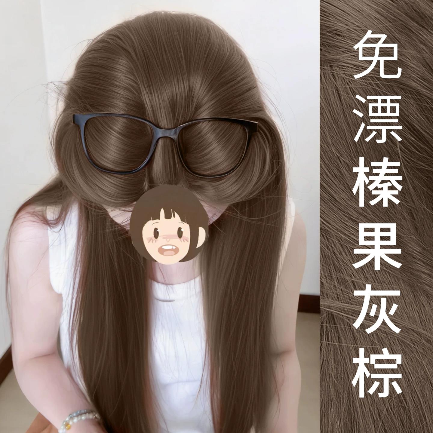 榛果灰棕色染发膏植物纯天然泡泡女自己在家染持久不掉色官方正品
