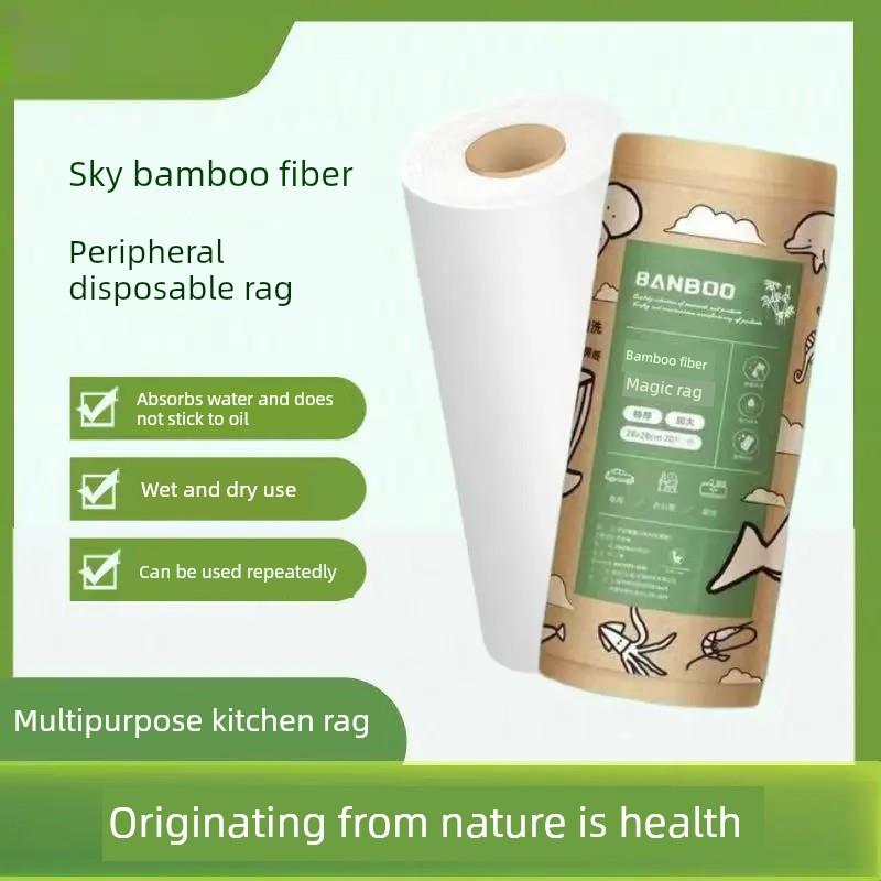 【下单立减50】竹纤维抹布周抛大加厚厨房干湿两用懒人洗碗-G