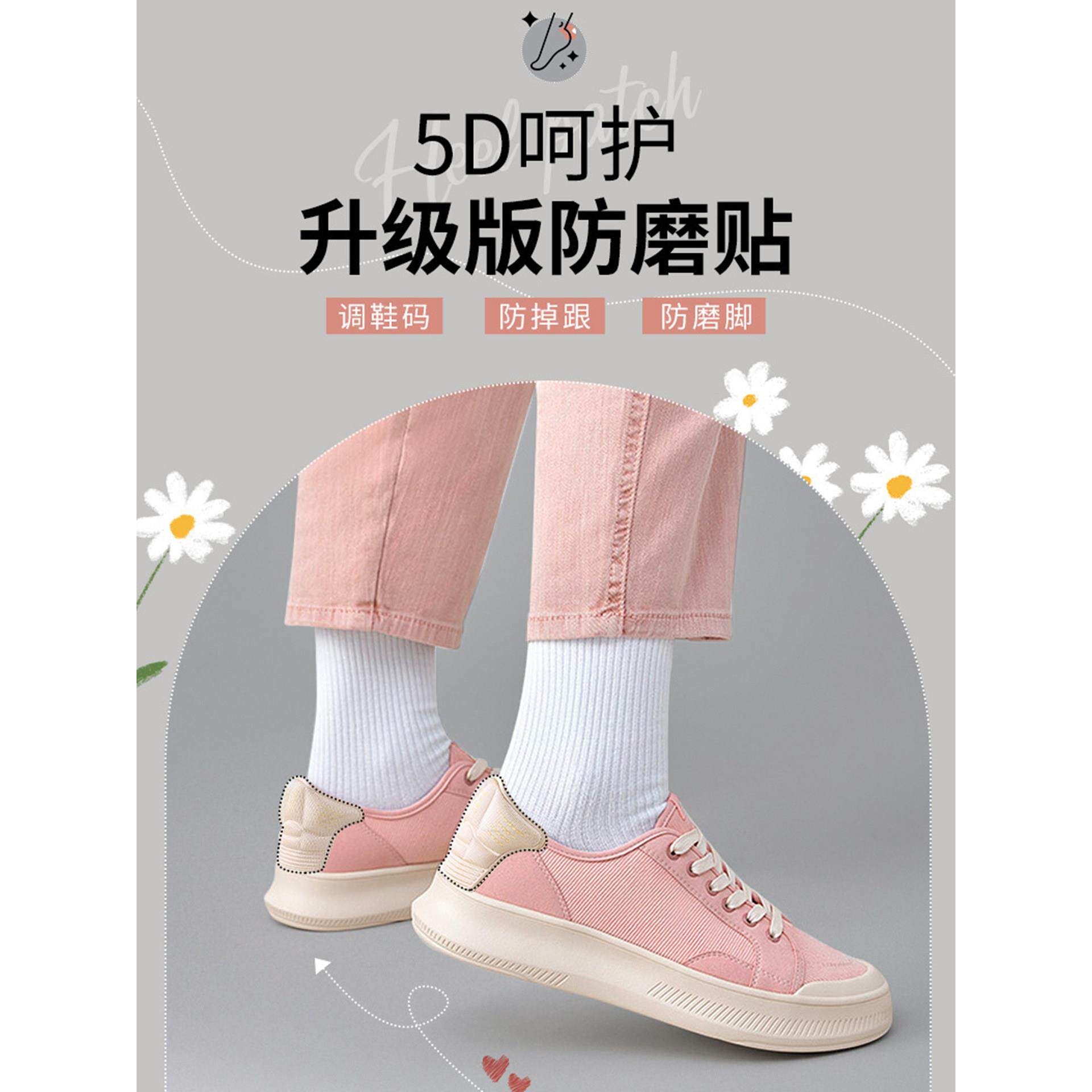 日本乐福鞋后跟贴防掉跟脚后跟防磨脚鞋跟贴皮鞋半码垫女鞋大改小
