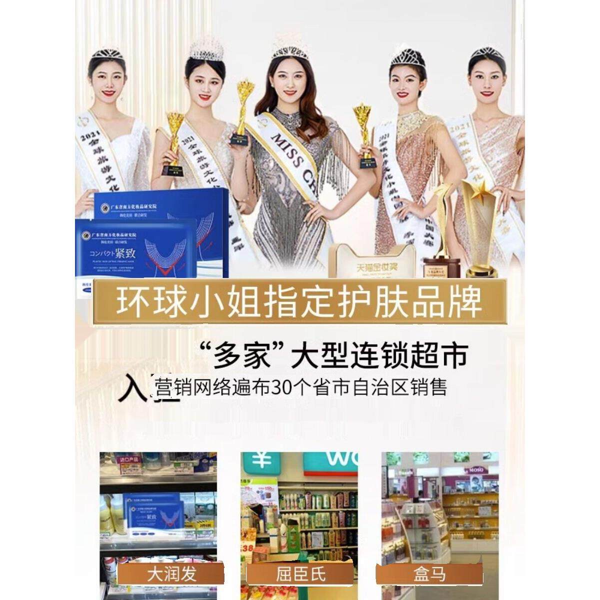脸大不求人 小v脸提拉下垂收双下巴咬肌大塑形面雕细纹绷带膜