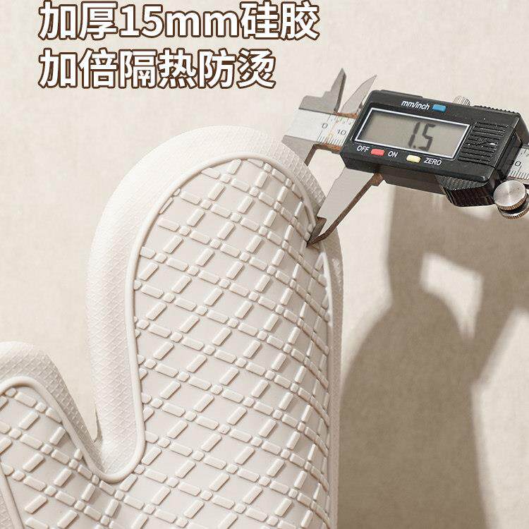 日本手硅胶防烫套厨手房烤箱微波炉耐高温隔94856热套加厚防滑防