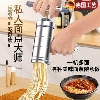 德国面 面条机家用莜面 面不锈钢制面 面机多功能手摇挤面 面条神