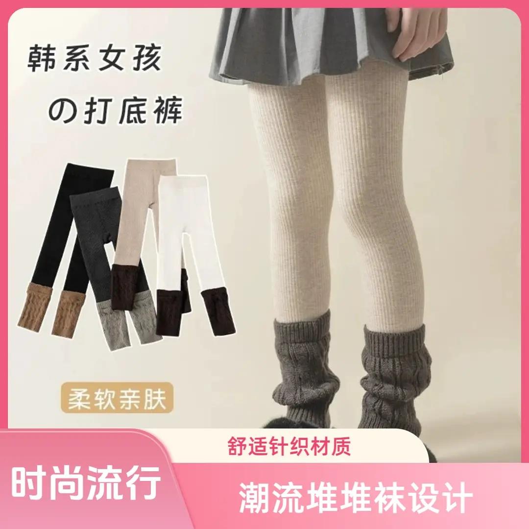 时尚女童打底裤秋冬外穿堆堆袜儿童裤加绒加厚假儿童加绒打底袜