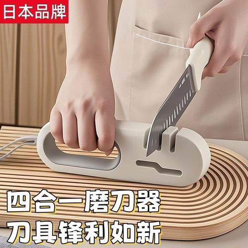 日本多功能磨刀石神器家用厨房剪刀工具磨菜刀专用开刃快速磨刀器