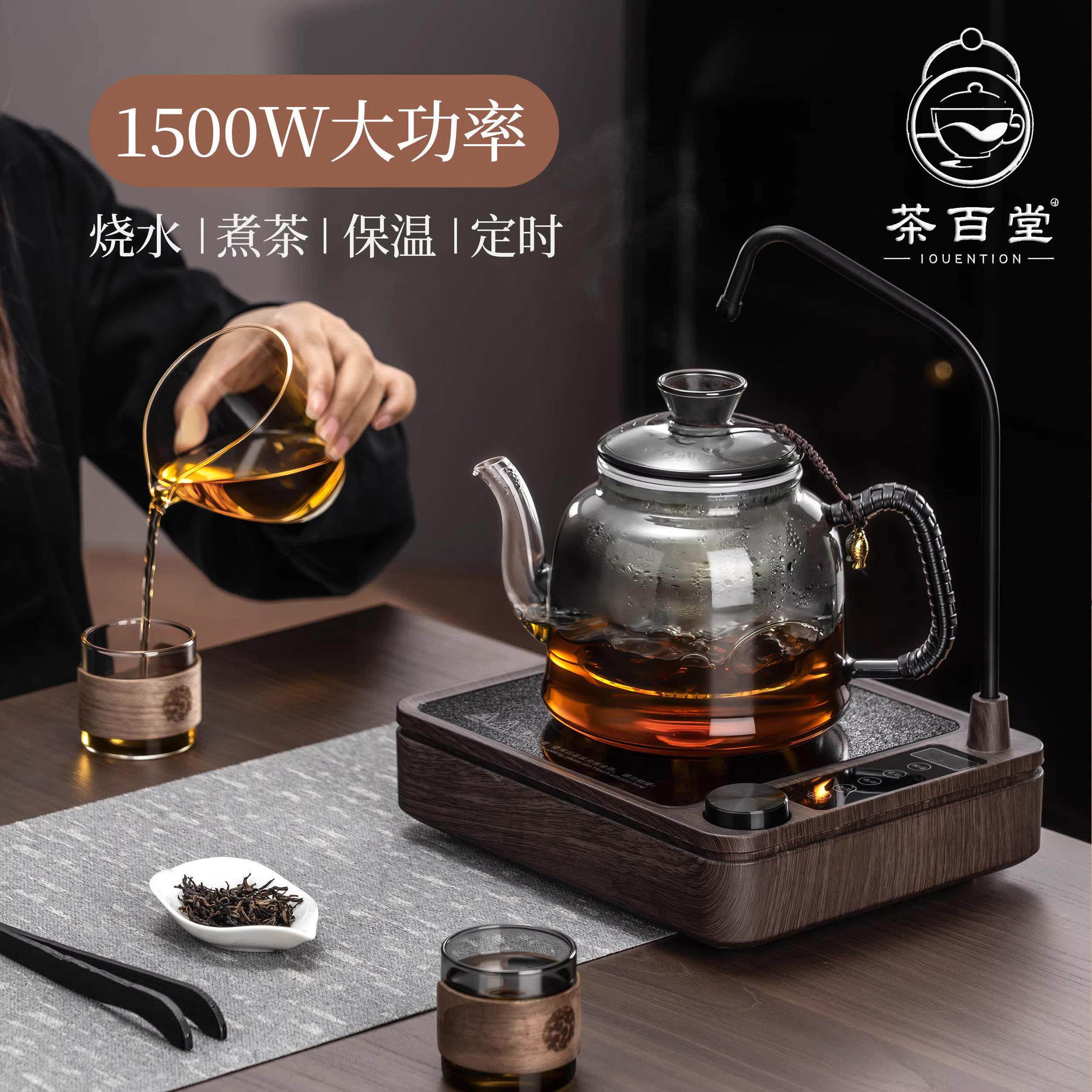 德国自动上水电陶炉煮茶器玻璃茶水分离大容量泡茶壶加厚耐热茶具