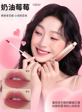 奶哑唇光釉唇泥丝绒雾面口沾红女显白不霜掉色不杯FPY正品小众品