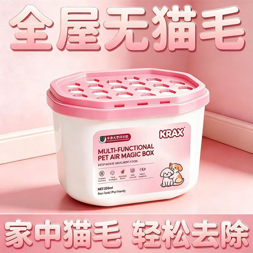 【全网热销100W】超强吸附宠物猫毛粘毛发除猫狗毛清除猫毛神器7