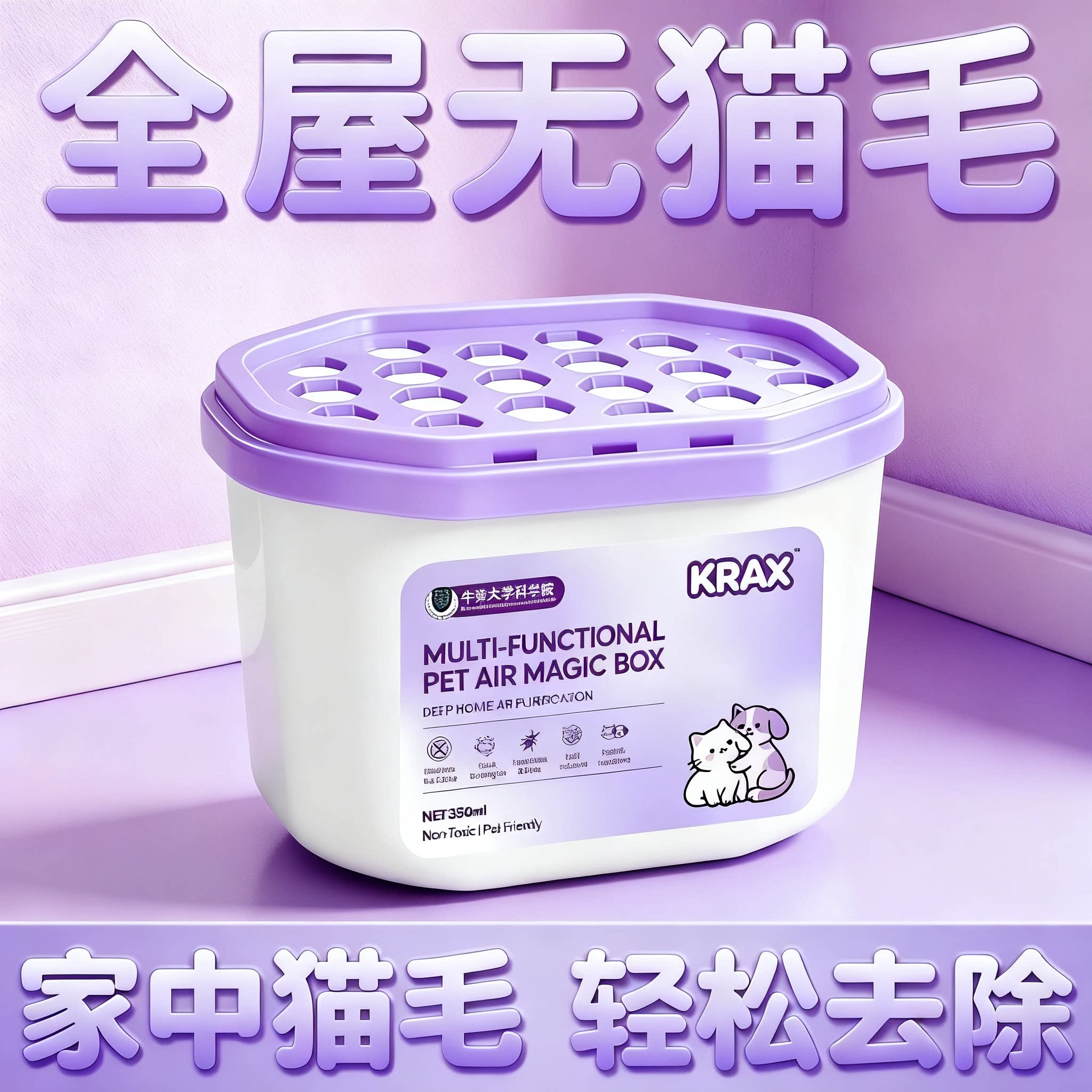 【全网热销100W+】超强吸附粘毛器