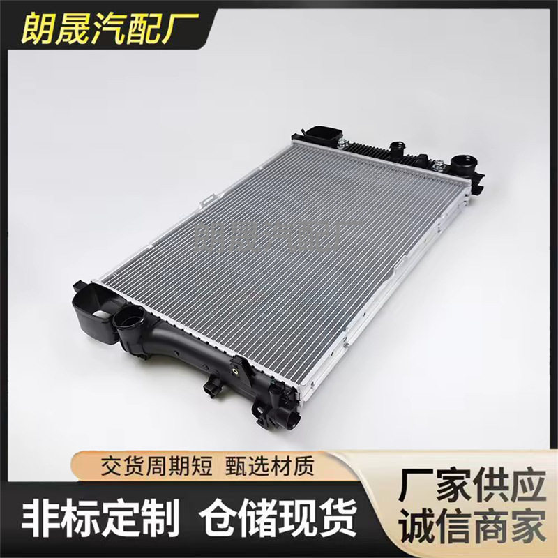奔驰S级W221/C216散热器水箱
