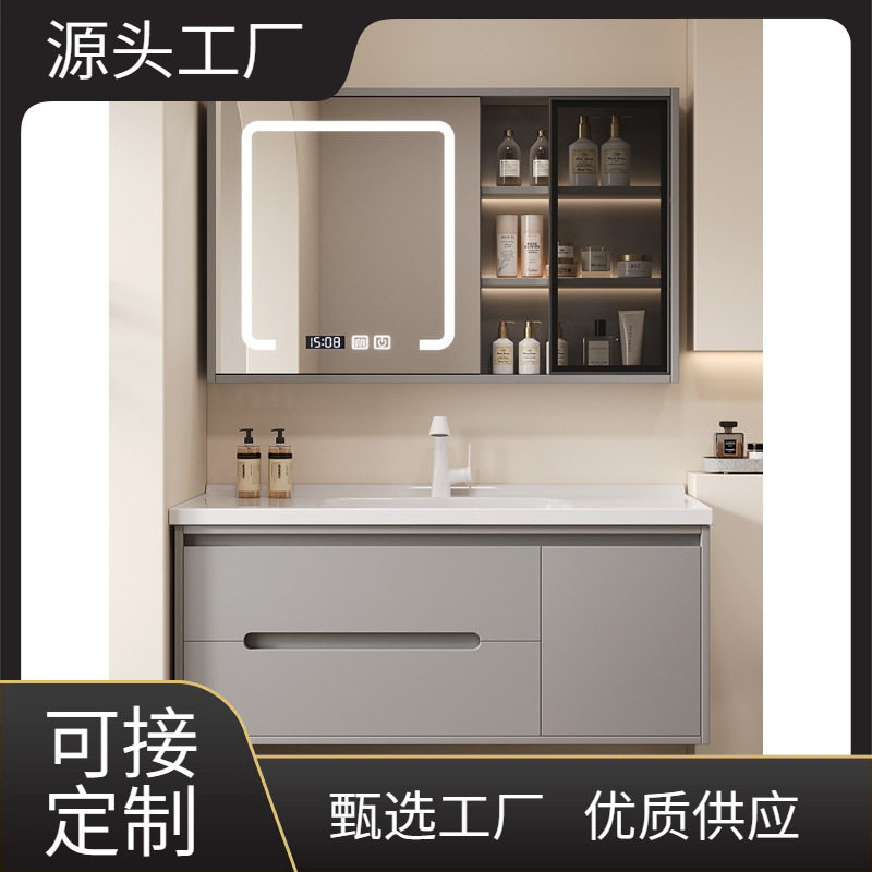 小户型实木智能浴室柜陶瓷一体盆