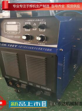 ZX7-400A等离子切割机质量可靠性能稳定手持式等离子电焊切割机