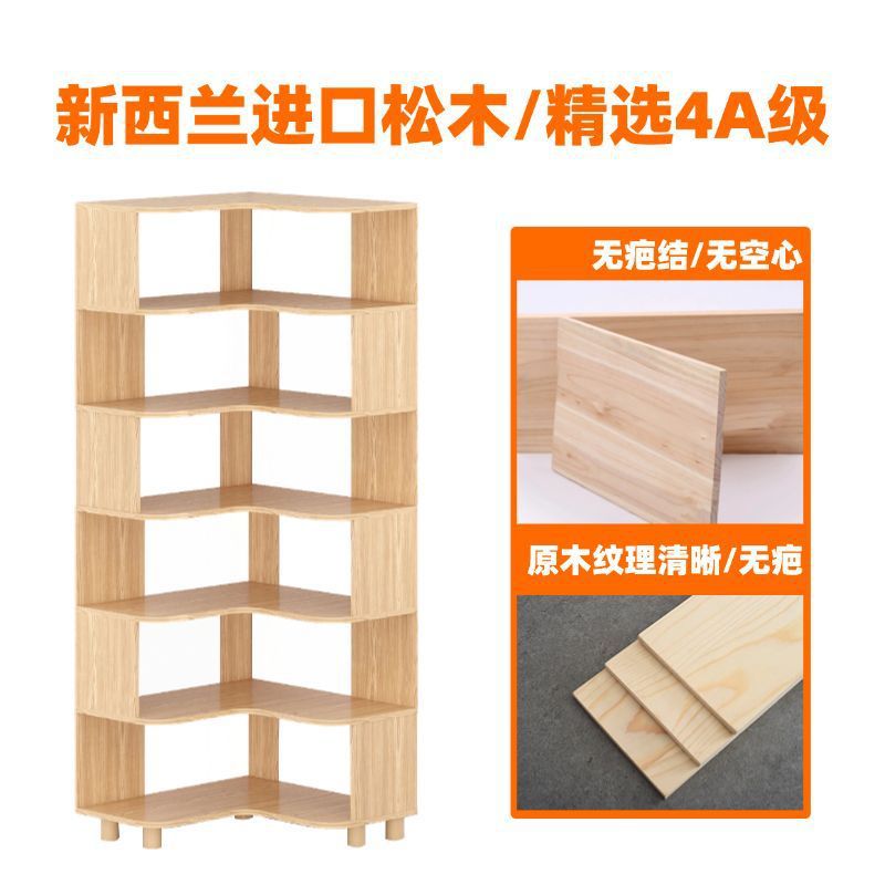 转角书柜实木拐角书架L型角柜墙角置物架收纳柜落地多层儿童书橱