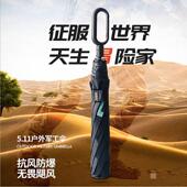 h511二折雨伞男士 自动折叠结实抗风暴雨晴雨两用大号双人可