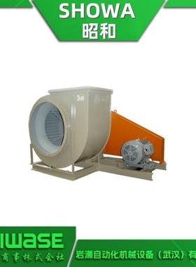 P1V10SHOWA昭和鼓风机SDG大风量送风机水车式叶轮构造简单