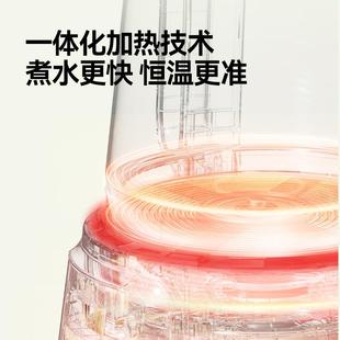 一刻间全玻璃恒温烧水壶智能热水婴儿冲奶家用温热奶专用调奶器