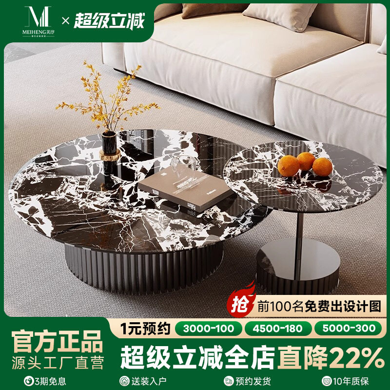 轻奢现代不锈钢大理石茶几组合