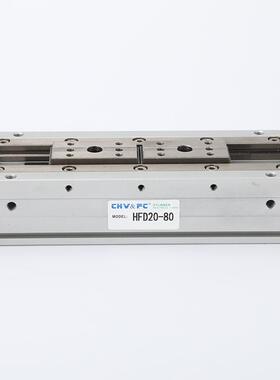 HFD20-80平行手指滑台气缸hfd8*8*20-25x10x30x40x50x60x80