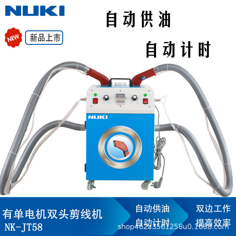 双头全自动加油吸毛剪线机