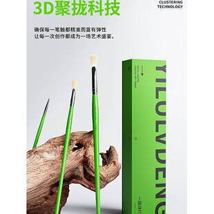 水粉笔一路绿灯水粉笔美术生套装画画学生色彩画笔14支油画丙烯笔