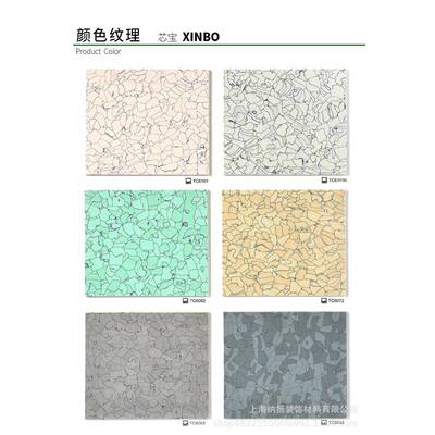 LG芯宝静电地板同质LUA透心地板PV地C板导胶塑料地板片材600x600