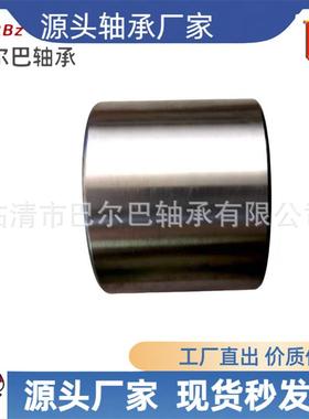 汽车轮毂轴承DAC48860040/420