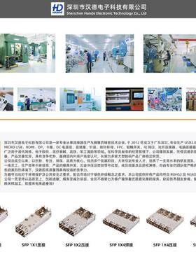 CFP2屏蔽罩笼子104P-SC内芯屏蔽罩