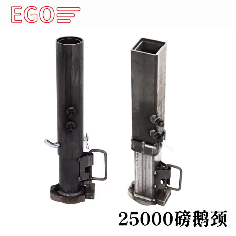重型鹅颈式拖车球罩2-5/16寸