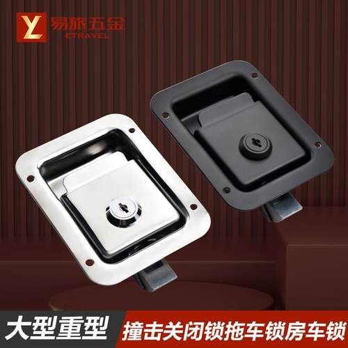 面板锁特种车辆行业门锁长119工具箱撞击锁不锈钢碰撞锁MS866-X20