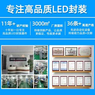 全彩1010灯珠幻彩RGB内置IC芯片ws2812b发光二极管5v编程控制LED