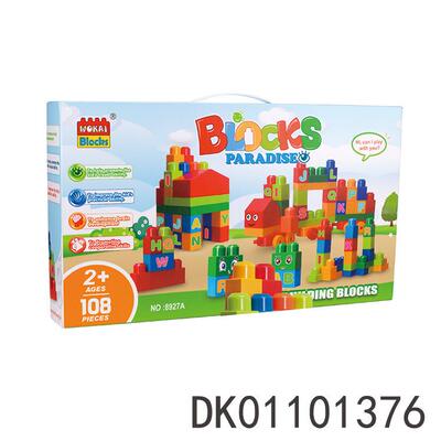 儿童数字+字母实色积木108PCS女孩积木拼装颗粒男孩组装动脑玩具