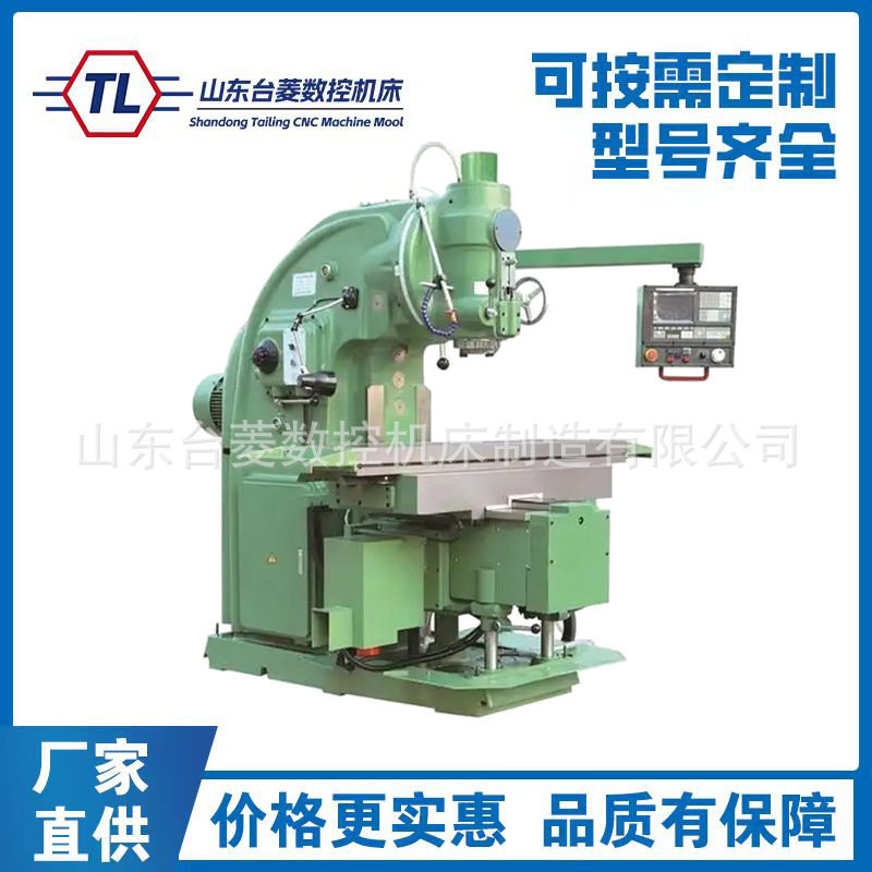 XK5040全自动仿形数控铣床