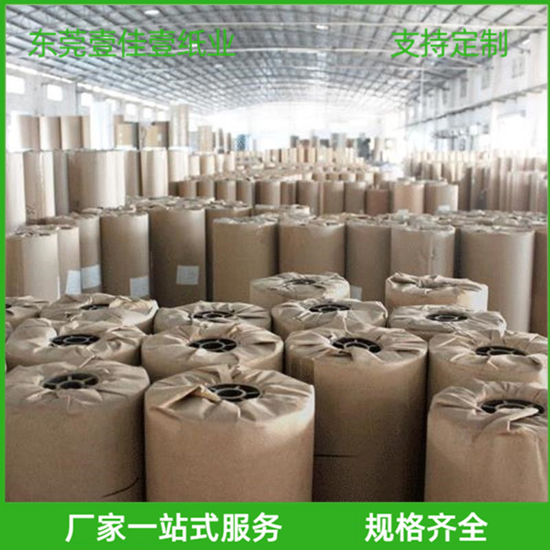 厂家直供服装行业专用鸡皮纸卷