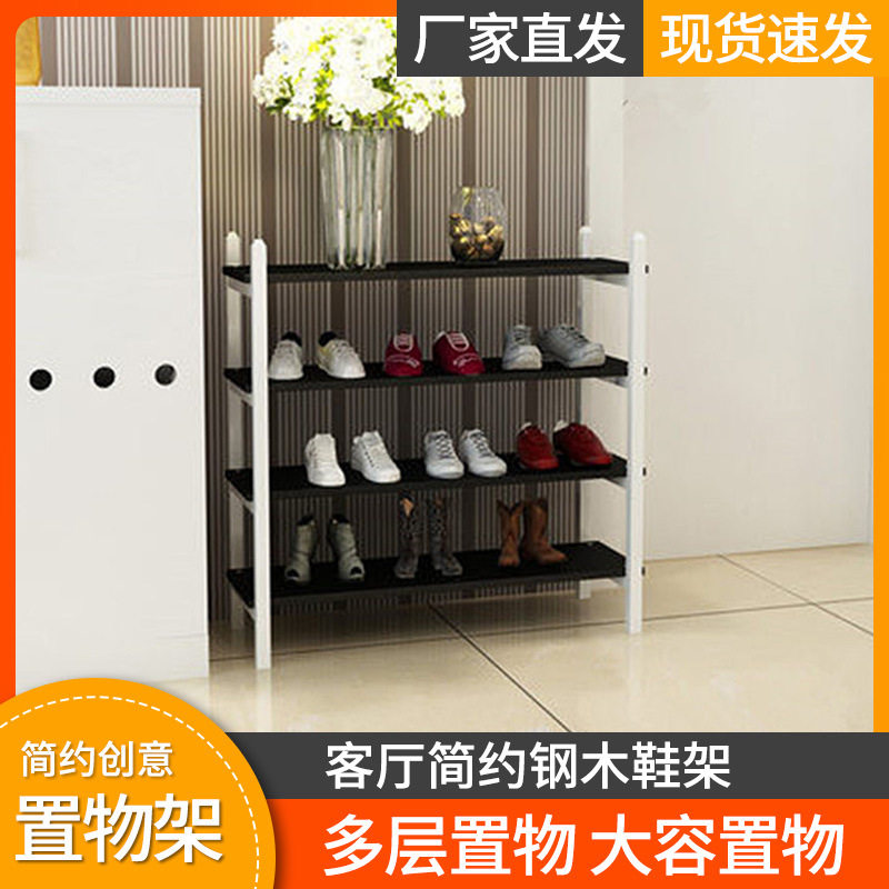 钢木简易自由组合防尘鞋架