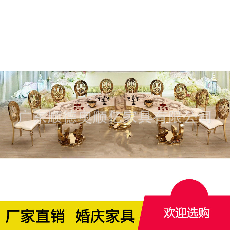 现做酒店PVC折叠5拼大圆餐桌