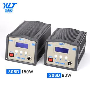 新力泰高频电焊台数显高频涡流焊台90W/150W烙铁焊台大功率电烙铁