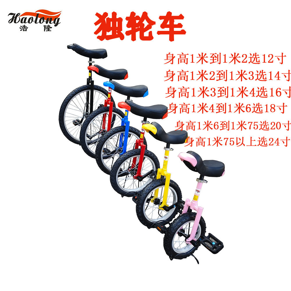 工厂直供独轮平衡车成人儿童