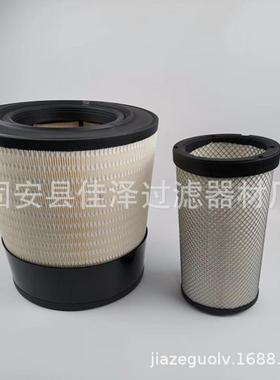 除尘滤筒AF1733K空气过滤器HV滤纸