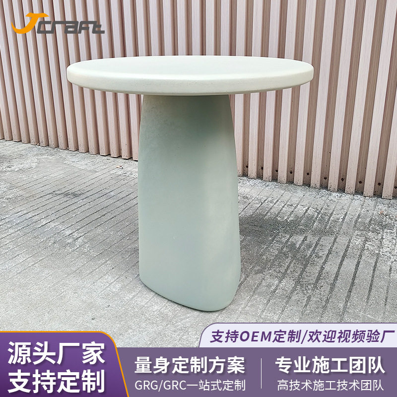 户外庭院极简水泥移动小茶几
