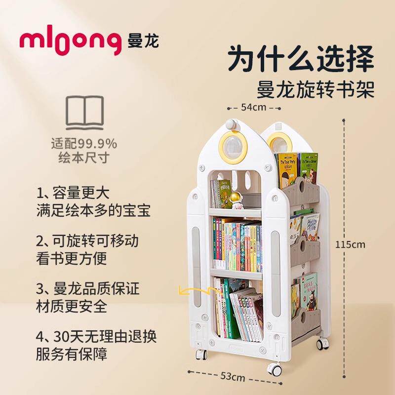 龙心愿绘本书架收纳架旋转ZHO一体屋落地书柜置架物曼架