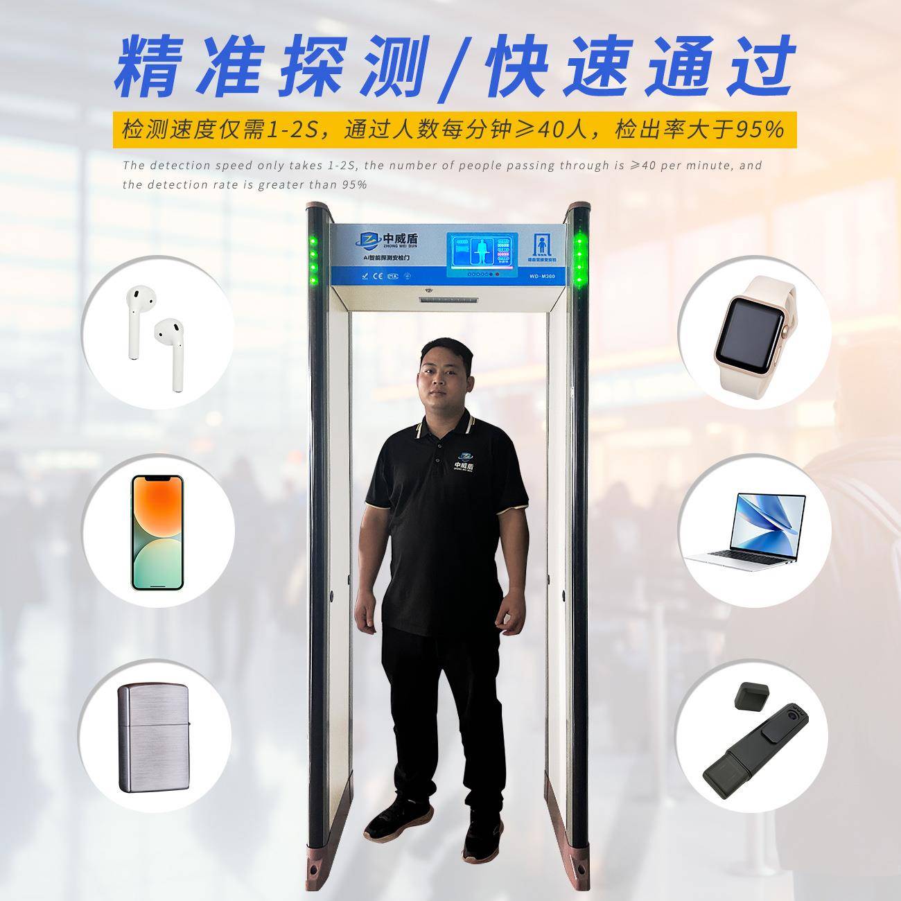 智能手机安检门学校工厂多种探测模式可切换学校工厂通用安检门
