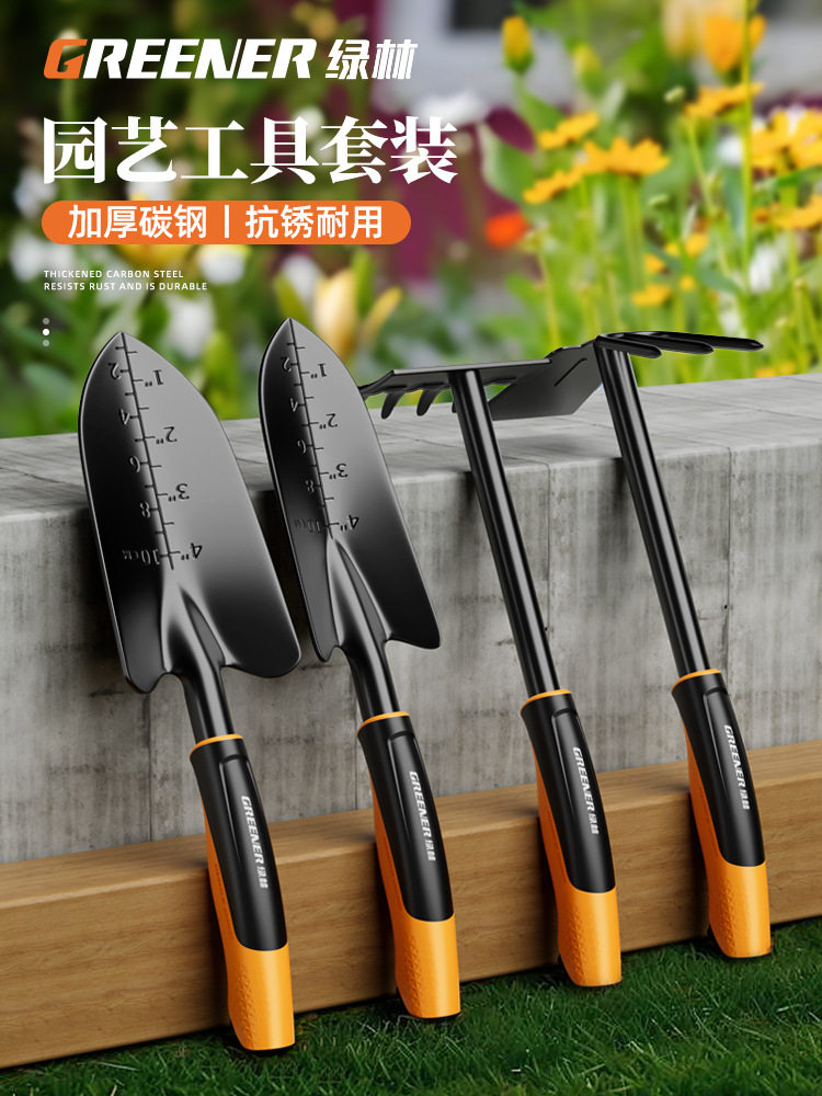 园艺小铲子三件套赶海挖土种花