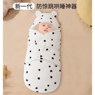 新生婴儿抱被防惊跳睡袋襁褓秋冬纯棉厚款包被初生宝宝外出用品