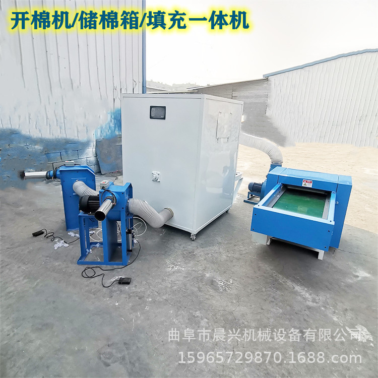 小型枕芯充棉开棉碎海棉一体机