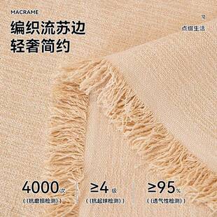 高端棉麻风格沙发巾一整张全盖四季通用防猫抓沙发盖布巾套罩毯垫