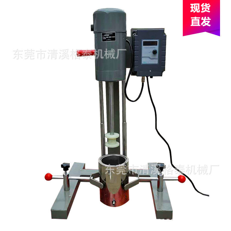 小型搅拌设备 胶水+粉体高速分散混合器 速度0-8000r/min可调