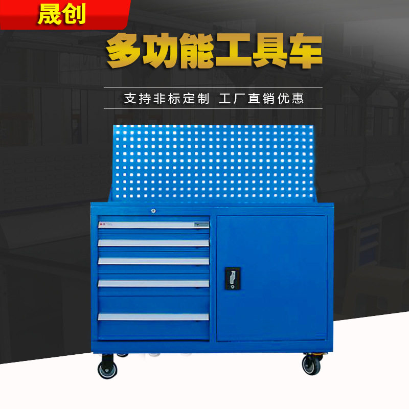 防静电重型多功能挂板工具车