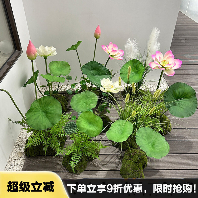 仿真PU莲花莲蓬餐厅酒店落地摆件
