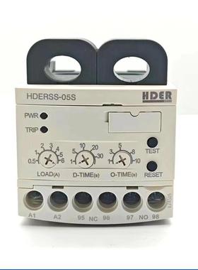 欣奥电子式过流继电器HDERSS-05S/30S/60S/05W/30/60W替代EOCRSS