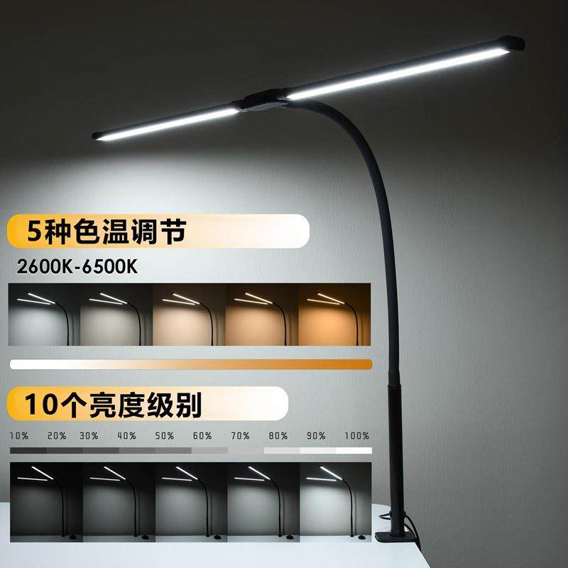 led台灯学生专用护眼旋钮控制鹅颈折叠书夹灯桌面学习阅读灯,家装灯饰光源,阅读台灯(护眼灯/写字灯),淘宝优惠券,粉丝福利购,淘宝优惠卷